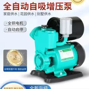 농업용 우물 모터 가압펌프 양수기 펌프