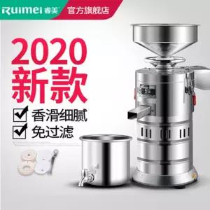 두부제조기 예미상용두유머신현제연두유머용전자동슬래그분리기 멧돌믹