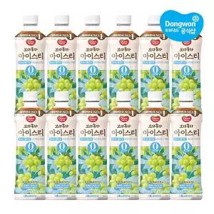 보성홍차 아이스티 제로 샤인머스캣 500ML x 12 개