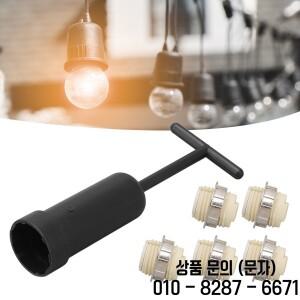 램프 거치대 온도 저항 아연 합금 링 전구 베이스 소켓 가정용 제거 포함 G9