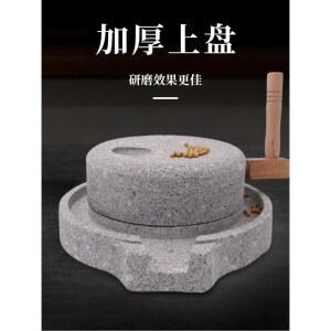 멧돌 두부 만들기 전통맷돌 가정용 두유기 가는 제조기 콩비지 중탕기 회전식 업소용