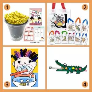 집콕 만들기 꾸러미세트-5신나는놀이 아이들이좋아하는 어린이교재 유치원 유아미술 방학숙제 창의 만들기