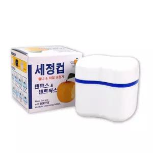 할머니 틀니보관함 살균 의치 세정컵 케이스 치과