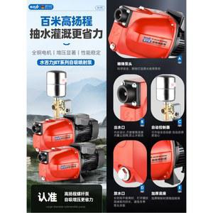 모터 자동가압 양수기 관개 증압펌프 알루미늄선 같은층 배관 온수기