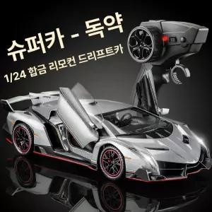 합금 람보르기니 전동 레이싱카 남아 장난감 모델