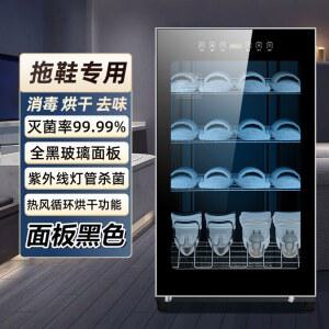 신발 건조기 슬리퍼 발냄새 제습기 모든 운동화건조기 장갑 상수