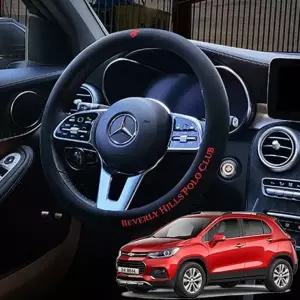 TBZ 올뉴트랙스 정품 비버리 폴 로 핸들커버