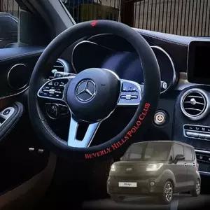 TBZ 더뉴레이 정품 비버리 폴 로 핸들커버