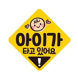 차량튜닝 차량스티커 자동차데칼 차량꾸미기 자동