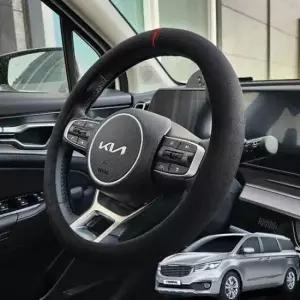 [CAR] 순정형 블랙 핸들커버 카니발 올뉴 스웨이드