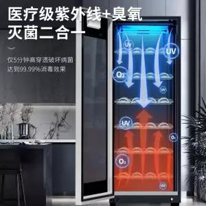 신발 기 슬리퍼 볼링화 가정용 살균기 건조기 슈타일러 살균건조기 멸균기