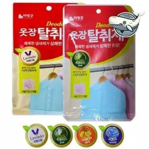 [셀러에이드]다용도 탈취제 방향제 옷장용 냄새제거 향기