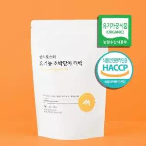 쌍치로스터 유기농 호박팥차 1.5g x 30티백