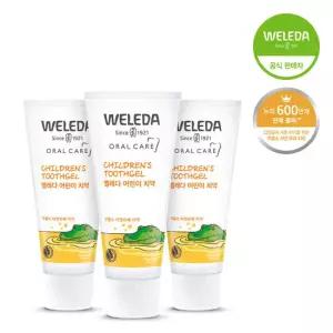 벨레다 어린이치약 50ml 3개