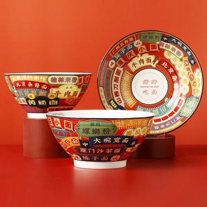 하오하오 애착 라면 그릇 우동 짬뽕 면기 탕기