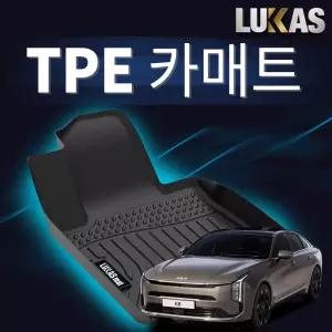 루카스 K8 TPE매트 3D 입체 고무 자동차매트 운전석+조수석+뒷자석