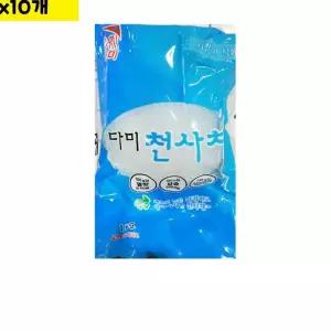 도매 식재료 식자재 유통 천사채 실 다미 1KgX10개