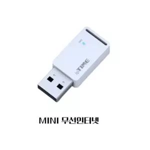 [제페이] 무선 USB 인터넷 공유기 랜카드 미니 무선랜