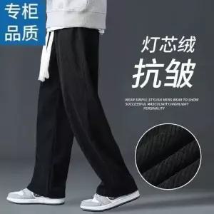록쉬블몰 남성용 바지 면 기모 도톰 스크럽 코듀로이 일자핏 와이드 스트링 통 HO1
