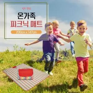 접이식 휴대용 돗자리 방수매 피크닉 용매트 한강 대형