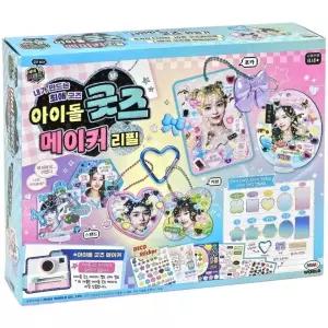 미미월드 아이돌 굿즈메이커 리필 어린이 장난감 선물