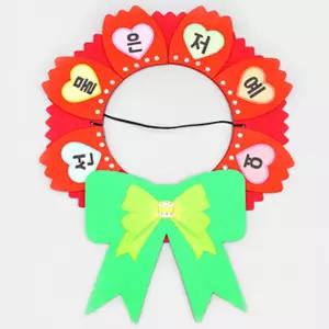 내가 카네이션 EVA 부모님 선생님 인간 어버이날 스승의날 가면 머리띠