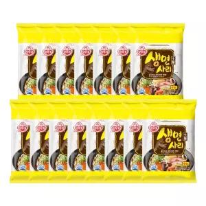 생면사리 (200GX4) 15개 국수 우동 사리 업소용 전골 찌개