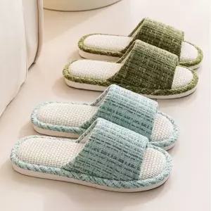 슬리퍼 발편한 거실화 쿠션 층간소음방지