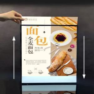 아크릴 메뉴판 카페 LED 액자 안내판 광고 포스터