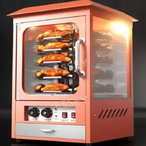 전기 구이기 매장용 군고구마 옥수수 식당 장사 업소용 장사용 감자