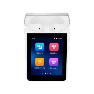 우애스크 번역기 A10K PRO LTE 번역기 챗GPT 탑재 74개국 144개 언어 동시통역기