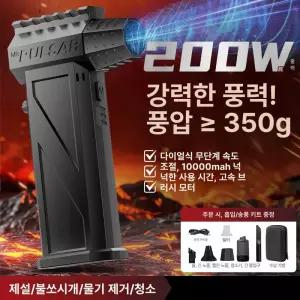 윈토르제트건 세차 무선 초강력 A 공압 짧은 컬렉션