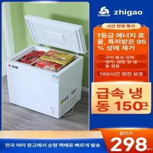 신형 소형 김치냉장고 미니 원룸 1인용 냉동고 서랍식