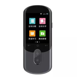 휴대용 번역기 통역기 버튼형 번역기 동시 스마트