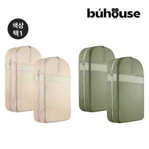 [하프클럽/부하우스]부하우스 대용량 의류 압축파우치 세트