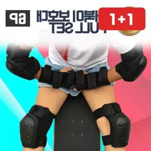 보호대 풀세트 6P 무릎 팔꿈치 인라인 스케이트