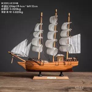 미니어처 원목 범선 인테리어 장식 소품 선물 집들이 나무배 모형