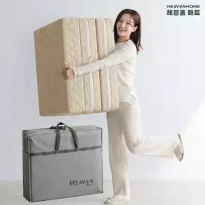 헤븐홈 접이식 매트리스 3단 바닥 토퍼 침대용 거실용 국산 고밀도 프리미엄