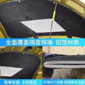 스코다 호환 KAMIQ  열 방음 코튼 프론트 후드 엔진 방화벽 매트 패드 커버 소음 차단 장치 ~ 2024