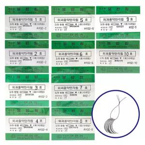 아이리 외과용각침 1포(10ea)봉합침 AILEE 외과용바늘