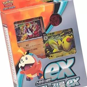 포켓몬스터 카드게임 스타터팩 뜨아거 전룡EX 초보자 입문용 완구 세트