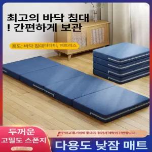 허리가 편한 접이식 4단 단단한 1인용 자취 매트리스