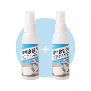 영수증 택배송장 개인정보 지우개 스프레이 60ml 2개