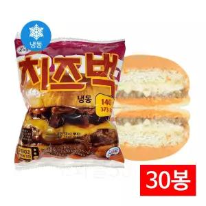 학교매점 치즈벅 냉동버거 140g 30팩 편의점 간편 햄버거빵 군대리아 추억간식