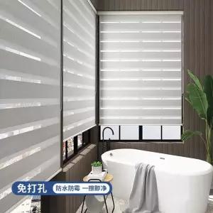 무타공슬라이딩블라인드 세탁실 베란다 방풍 거실 다용도