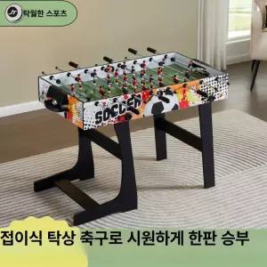 52QUAD 테이블컬링 컬링게임 스포츠 보드 보드게임