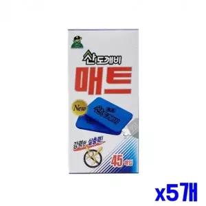 전자 모기향 매트 리필용 45매 x5개 전자모기용품