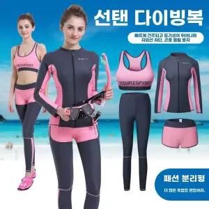 여성 래쉬가드 세트 집업 긴팔 긴바지 자외선차단 체형커버 슬림핏 수영복