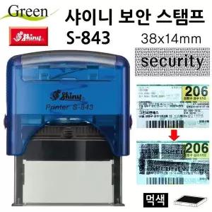 [하프클럽/]보안용 만년 스탬프 개인정보 보호 38x14mm S843