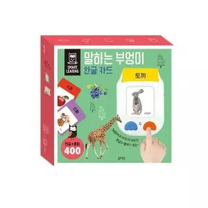 블루래빗 말하는 부엉이 한글 카드